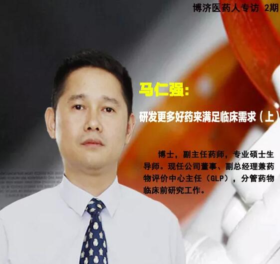 97�������ҽҩ����ǿ:�з������ҩ��֪���ٴ����� ���ϣ�