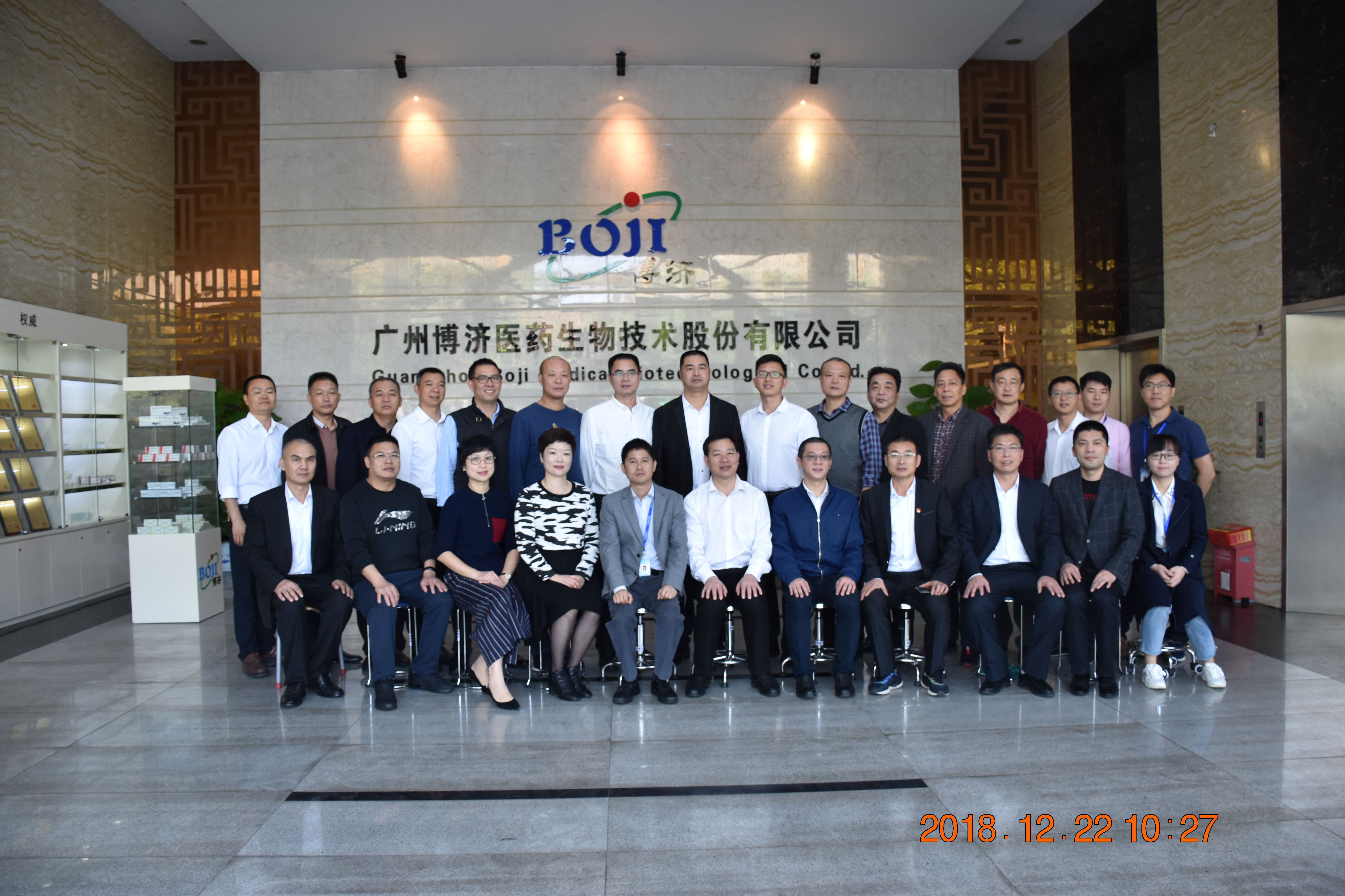 ����ʡ��������ݰ��97�������ҽҩҩ���о��������п���