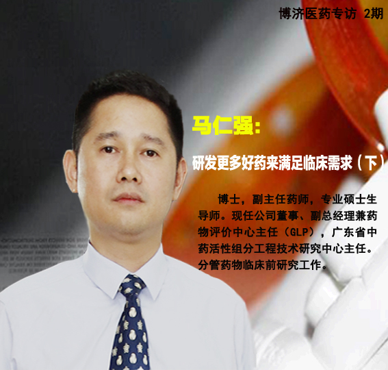 97�������ҽҩ����ǿ:�з������ҩ��֪���ٴ������£�