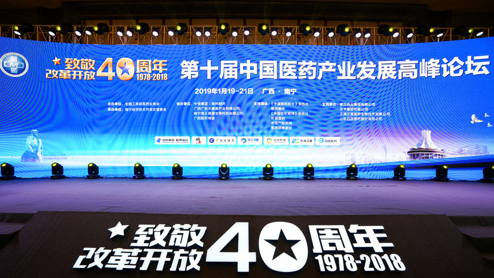 97�������ҽҩ���³���͢����ʿ������ϯ���¹��������