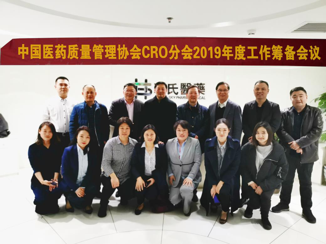 ͬı��ҵ����˼������������������CRO�ֻ��������׼���ۻ�˳���ٿ���