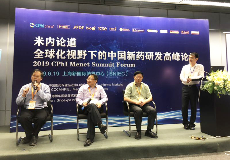 97�������ҽҩ��͢����ʿ��ϯ��ȫ����Ұ�µ��й���ҩ�з������̳��