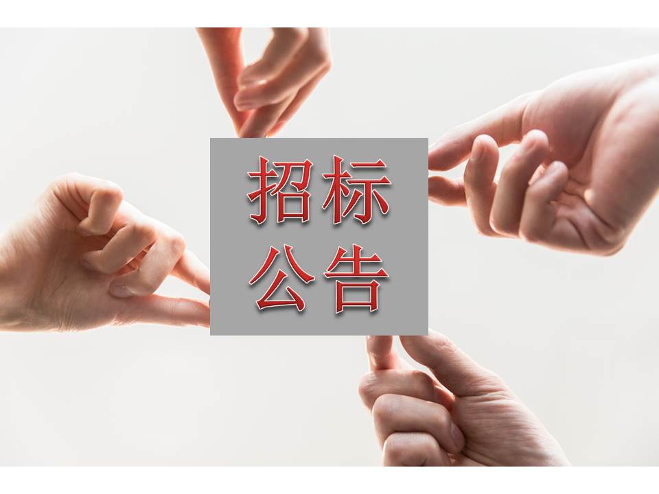 97�������ҽҩ�������ʵ���Ҳɹ���װ�÷�����Ŀ�����б�ɹ�