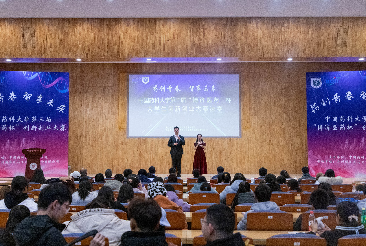 У���������ƪ���й�ҩ�ƴ�ѧ�����조97�������ҽҩ�������촴ҵ����Բ����Ļ