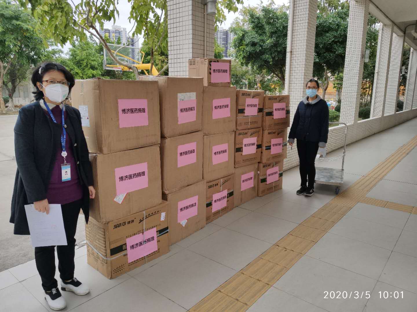 �鲼��ʡ��أ��ݼ�30���ҽԺ��97�������ҽҩ�Ⲩ����666��