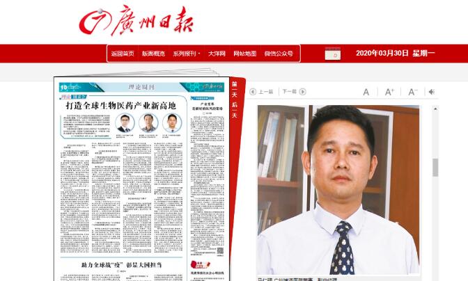 �������ձ����ɷ�97�������ҽҩ���¸���˾������ǿ�������������۹���������������ҽҩ��ҵ�¸ߵأ�