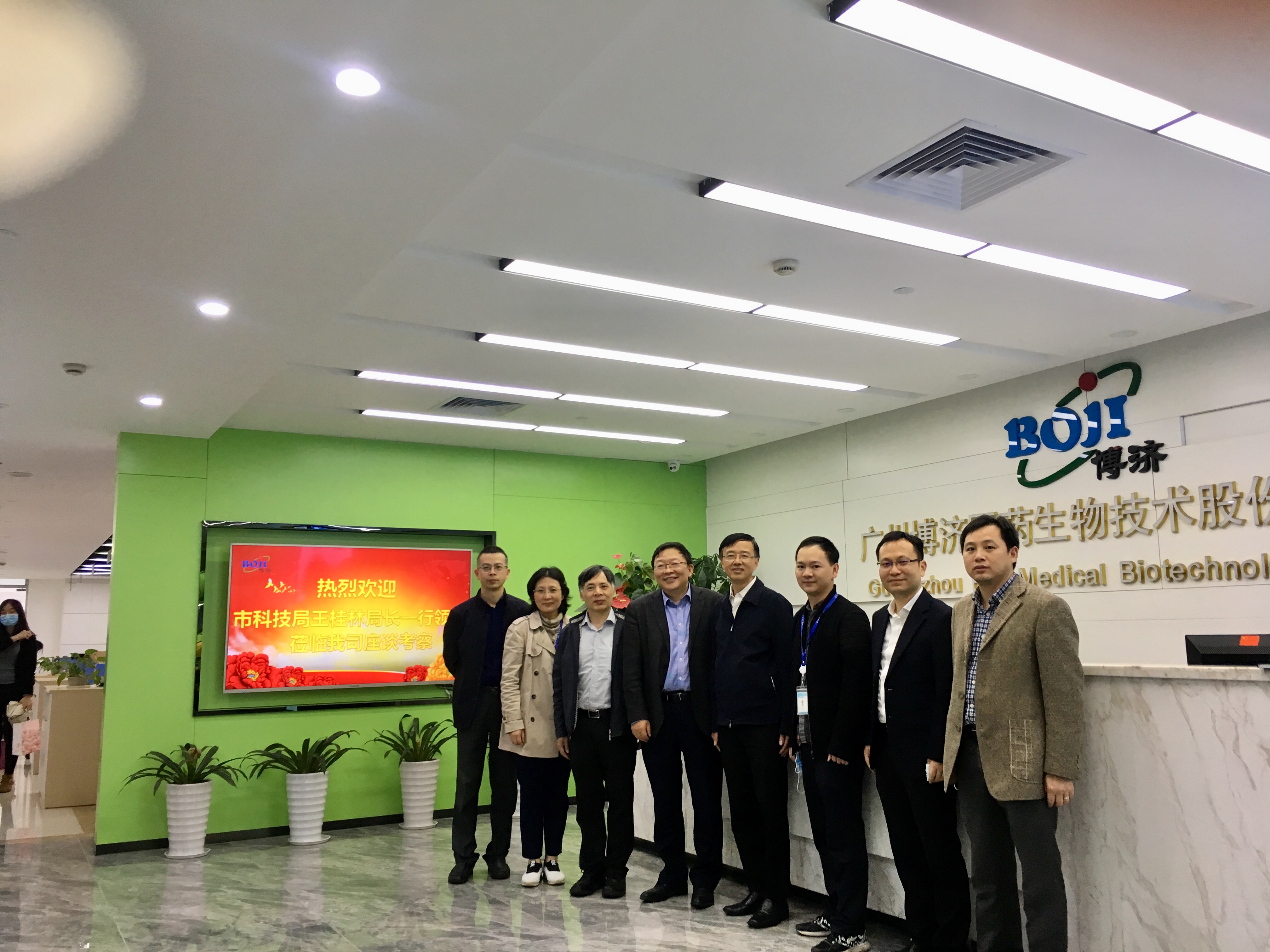 �����пƼ��־ֳ�������һ�и�97�������ҽҩ����