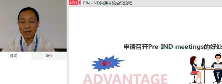 ��97������������һ��|�ٿ�Pre-IND meetings���������������к���������������������