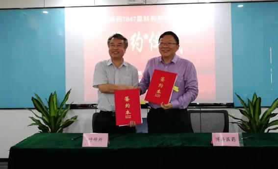 �ذ���97�������ҽҩ����ݺ������ŶӾͺ������������1����ҩǩ��Э�飡