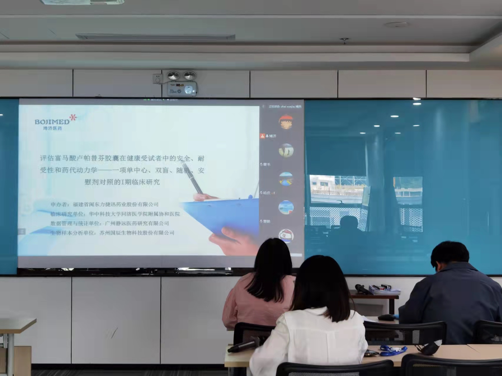 ����ҩ��ϣ����������¬����ҽ��Ң����ٴ��о��ƻ����ۻ�˳����У�