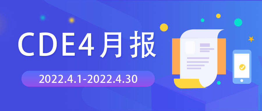 CDE4�±� | �а�76���ٴ�����������������������������ҩ��ռ�����30%����������������������ҩ��ռ��Լ15%