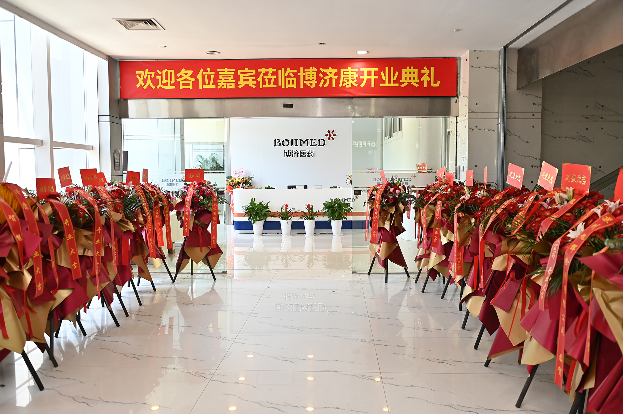 ϲ����97�������ҽҩ�ӹ�˾�Ϻ�97������ʿ��ڻ�ʢ��ҵ��