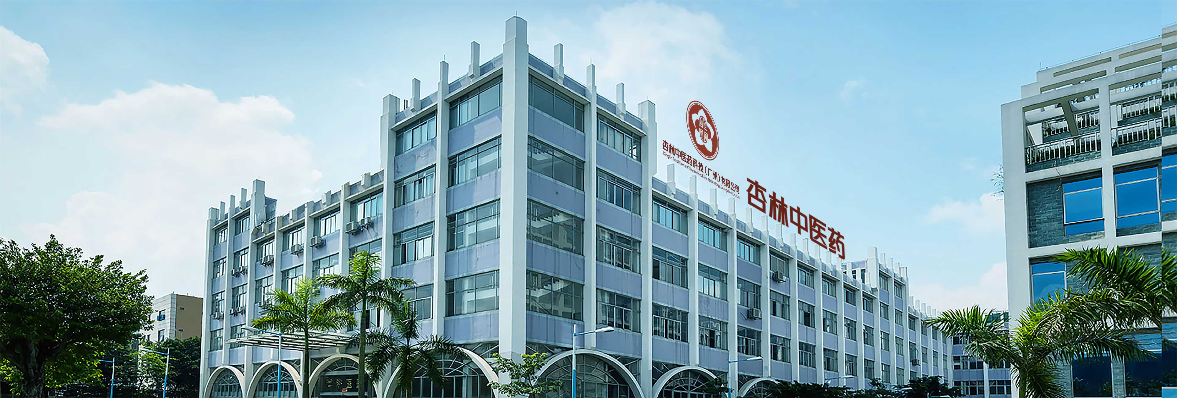 ������ҽҩ�Ƽ������ݣ����޹�˾