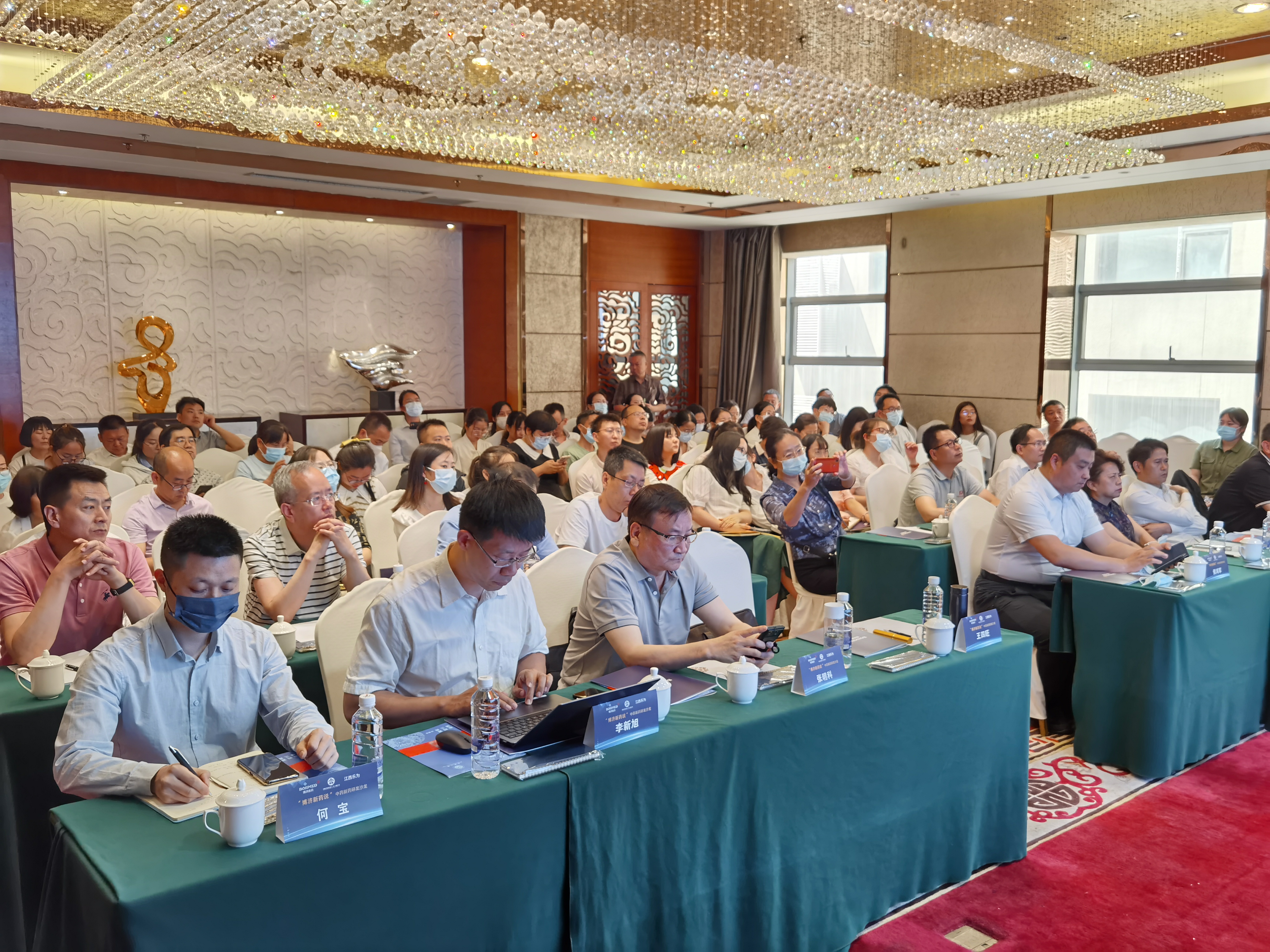 �����ҩ��ҵ������������������97���������ҩ˵������ɳ��Բ����Ļ��