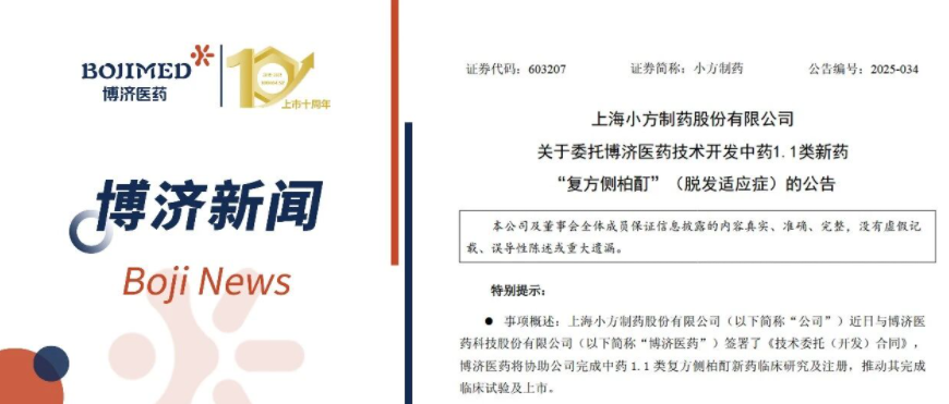 ǿǿ���֣�97�������ҽҩ��С����ҩ����ҩ1.1����ҩȫ���̿���ǩ�����Э��