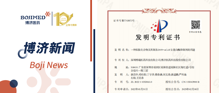 ϲ����97����������ӹ�˾���ڲ���������ҩ���ջ���ר��