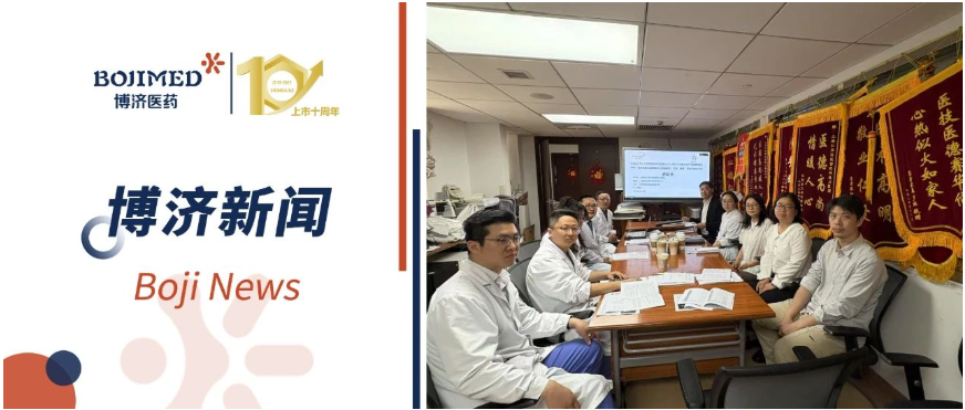 ������ҩ�츣�����������ߣ�Astem-101��ϸ����Ŀ���Ϻ���ʽ����