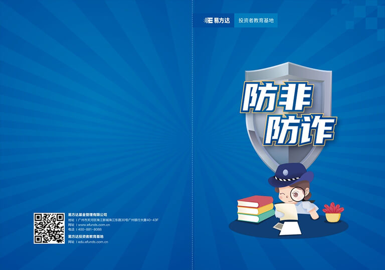 ���Ƿ�թ������