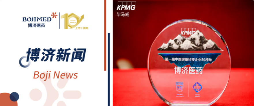 ϲ����97�������ҽҩ�ٵǱ������׽쿵���Ƽ�50�񵥣������һ����