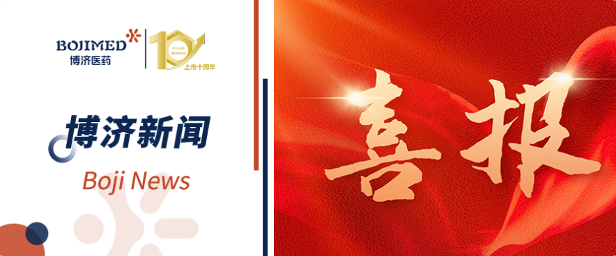 ϲ����1��������Ʒ�����˰��Ѱ�ע��Һ��ˮ�����ֳɻ�����97�������ҽҩ����III���ٴ��о���