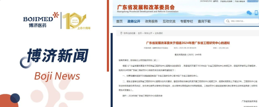 ϲ����97�������ҽҩ�����齨ʡ�������о�����