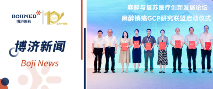 �й�������ʹGCP�о�ͬ���ں����裬��������������97�������ҽҩ��ѡͬ�˳�Ա��λ